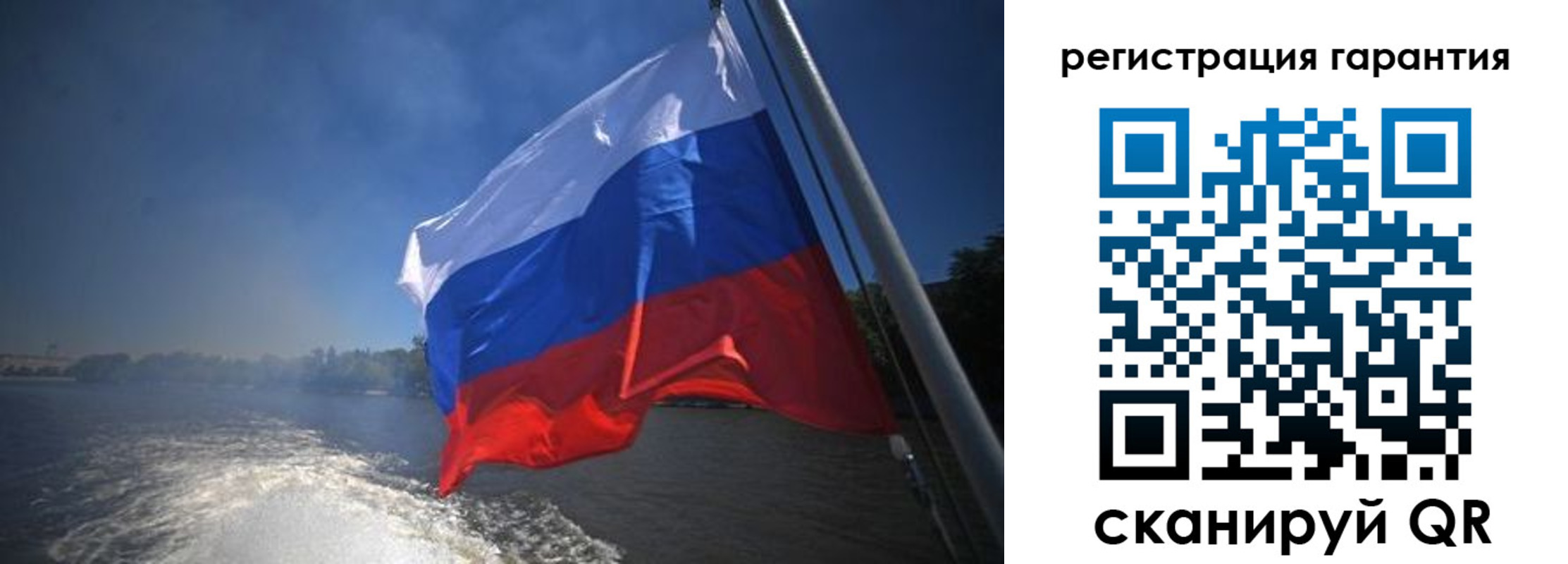 временная регистрация в Лосино-Петровском