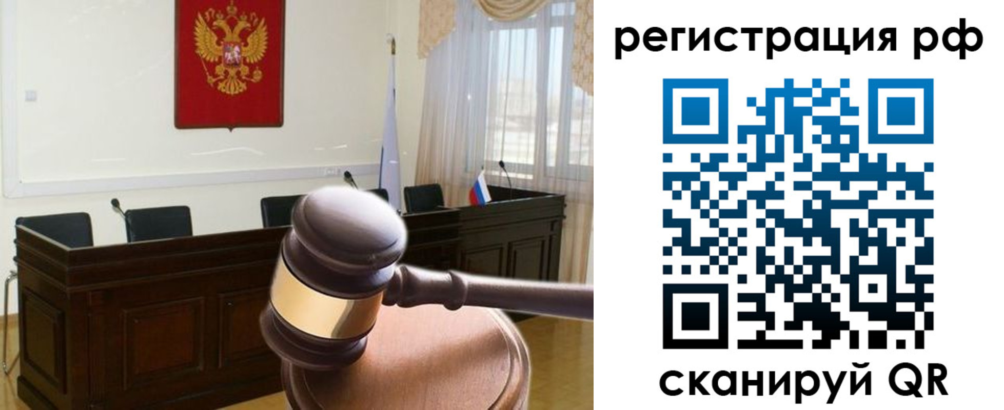 временная регистрация в Лосино-Петровском