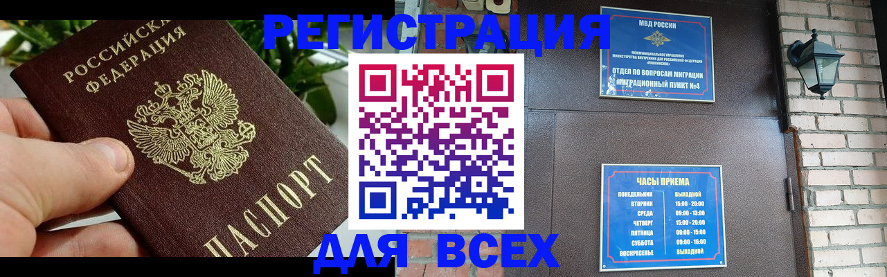 пропишу в квартире в Лосино-Петровском